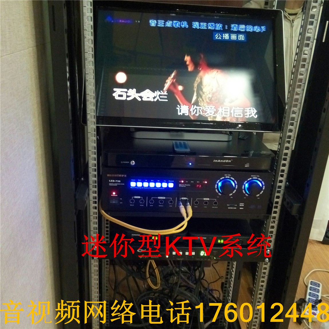 郑州电子围栏安装视频教程